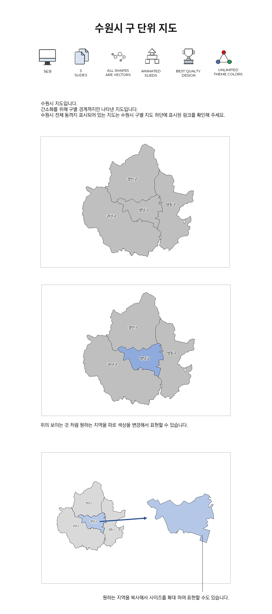 Suwon-si map 2021 info.jpg